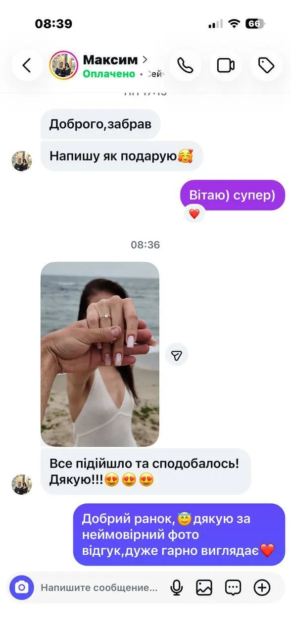 Фото від покупця