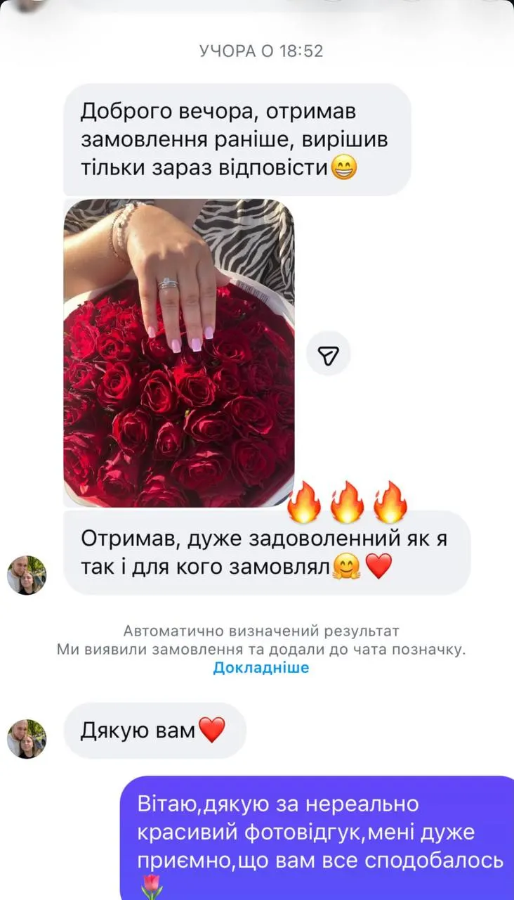 Відгук покупця: Доброго вечора, отримав замовлення раніше, вирішив тільки зараз відповісти😁 Отримав, дуже задоволенний як …