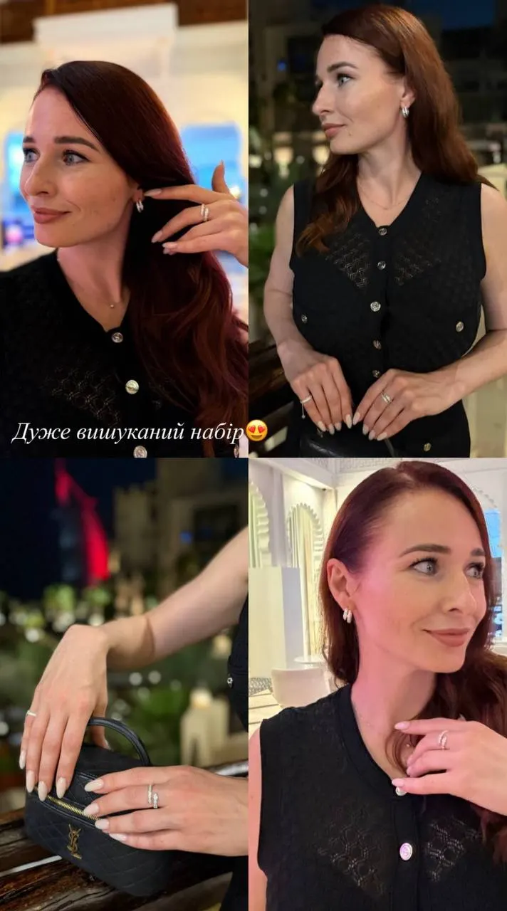 Відгук покупця: Дуже вишуканий набір 😍