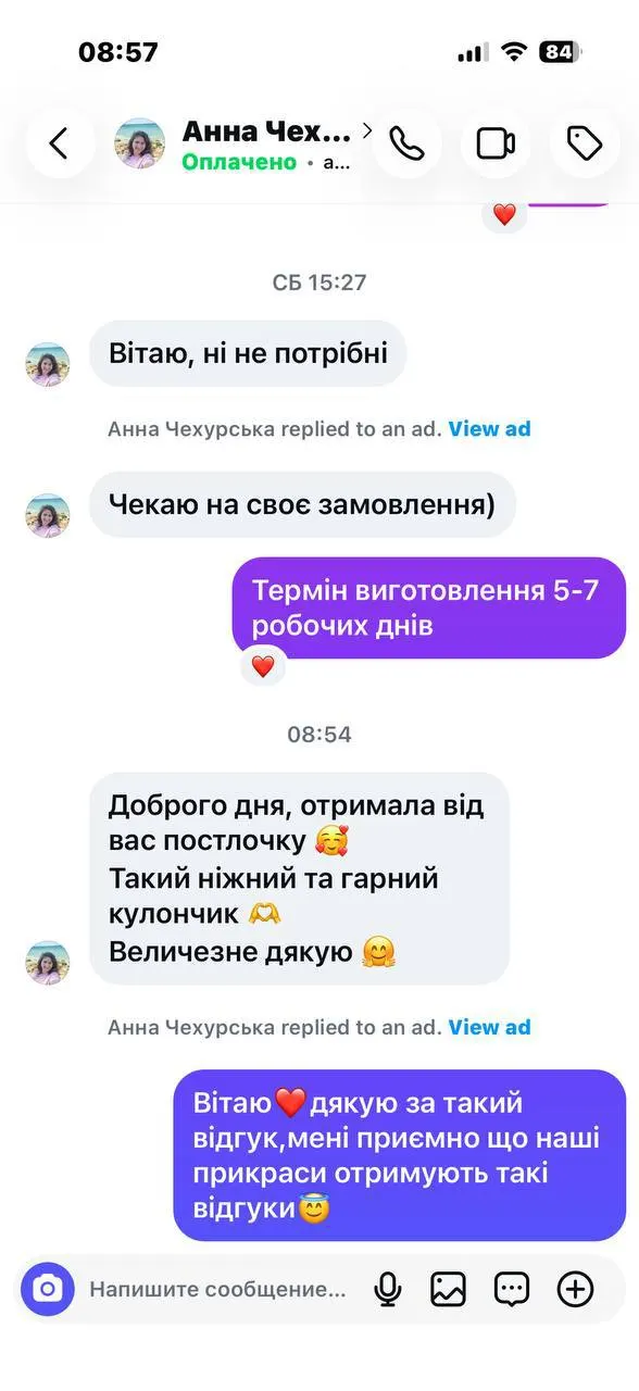 Відгук покупця: ніжний і гарний кулончик